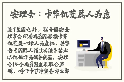 VAM国漫3DMAX网页